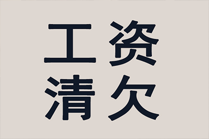 合同期满未还清款项是否有效？
